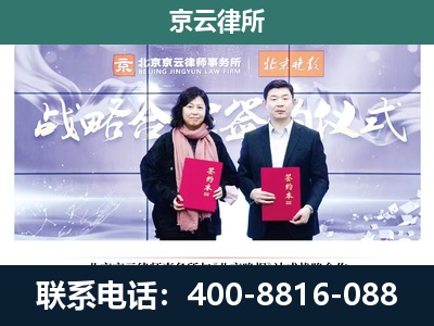 门头沟-养殖场拆迁律师