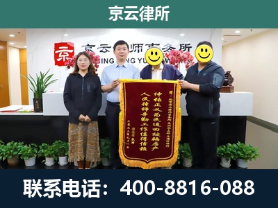 门头沟-养殖场拆迁律师